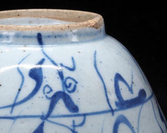 アンティークの青白磁ボウル。直径14cm。清代（17～19世紀）、中国