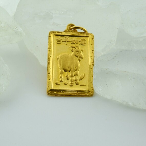 24K Yellow Gold Chinese Goat and Boat Pendant Circ