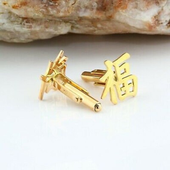 9K Yellow Gold Chinese Character Cufflinks Circa … - image 3