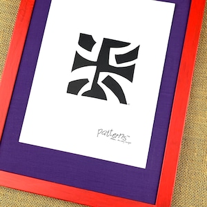 Abstract Adinkra Symbol: F is for Freedom Painting #26
