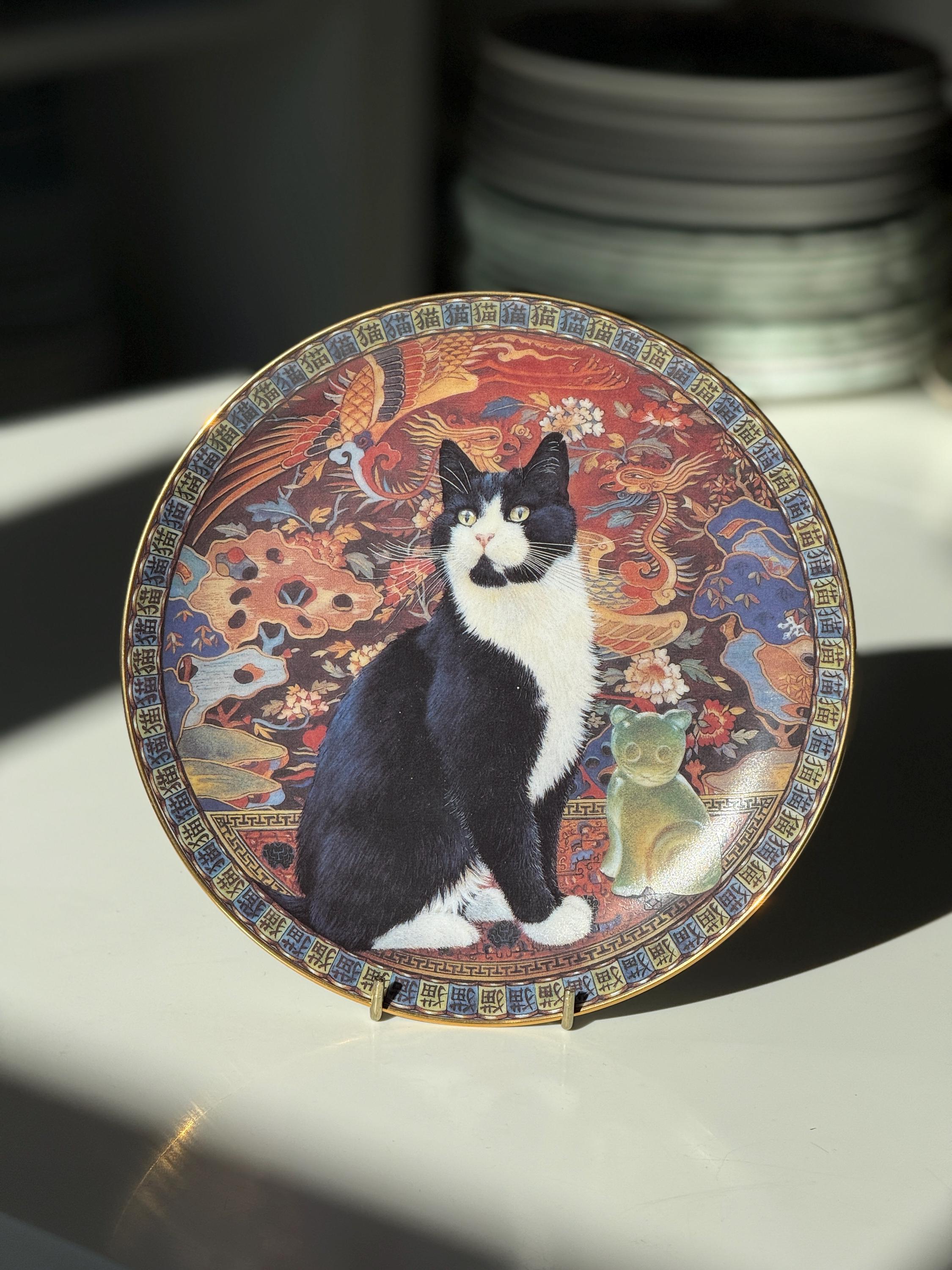 Danbury Mint Porcelain Plate Collection Lesley Ivory's Cats! - Etsy