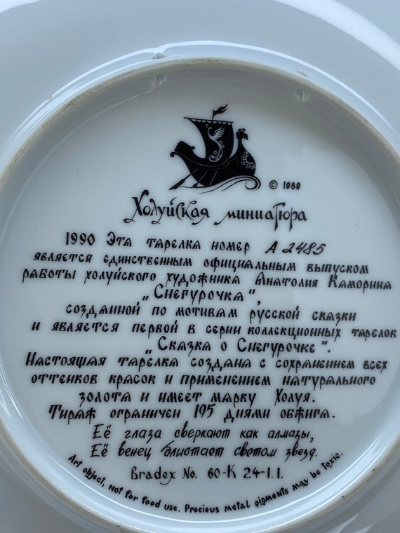 スイス　Gelzer窯　ハンドメイド プレート　ヴィンテージ スイス Gelzer窯 ハンドメイド プレート ヴィンテージ