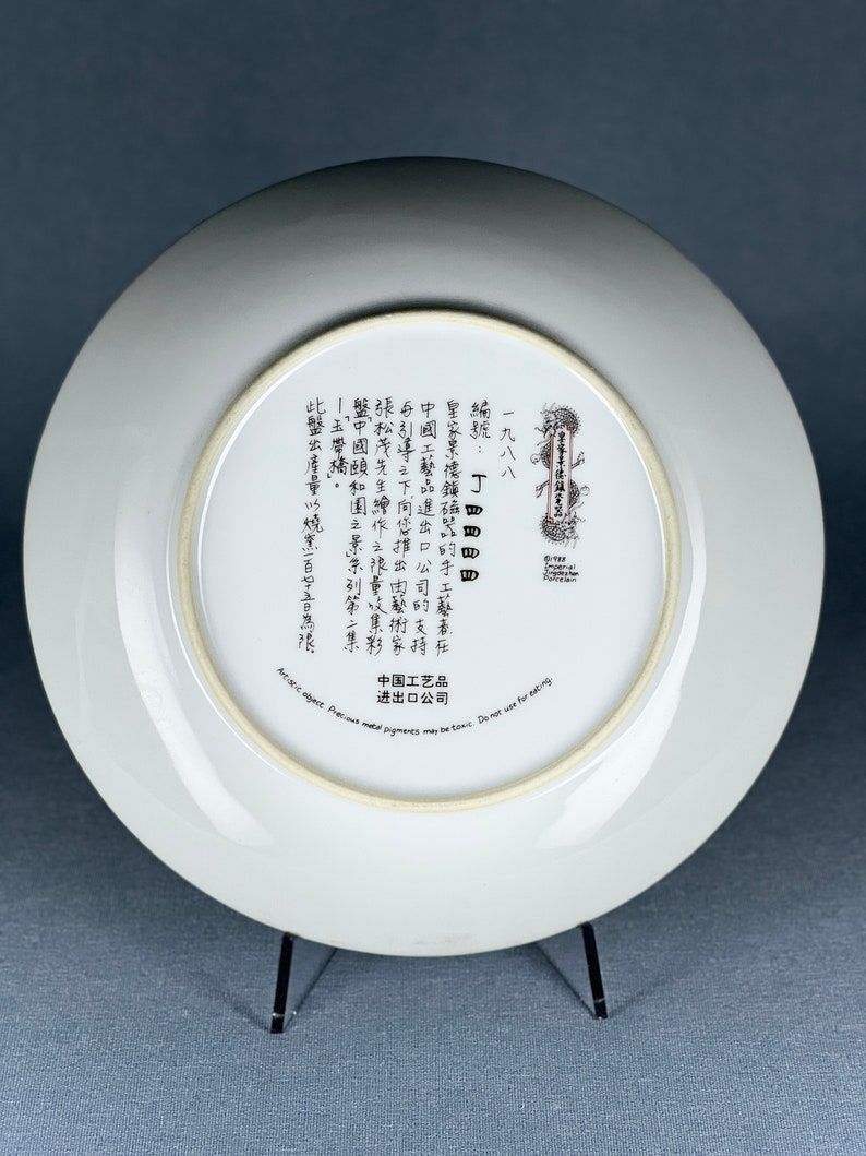 IMPERIAL JINGDEZHEN PORCELAIN Collectable Plates Collection Scenes From the Summer Palace image 3