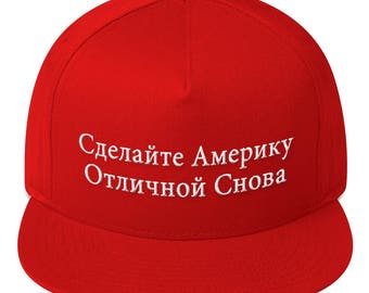 spoof trump hat