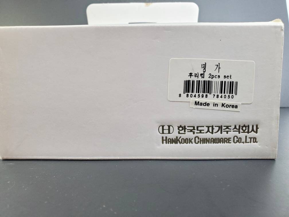 Hankook Bone China Tea Cups / Set of 2 / Animal Motif / NEW Etsy