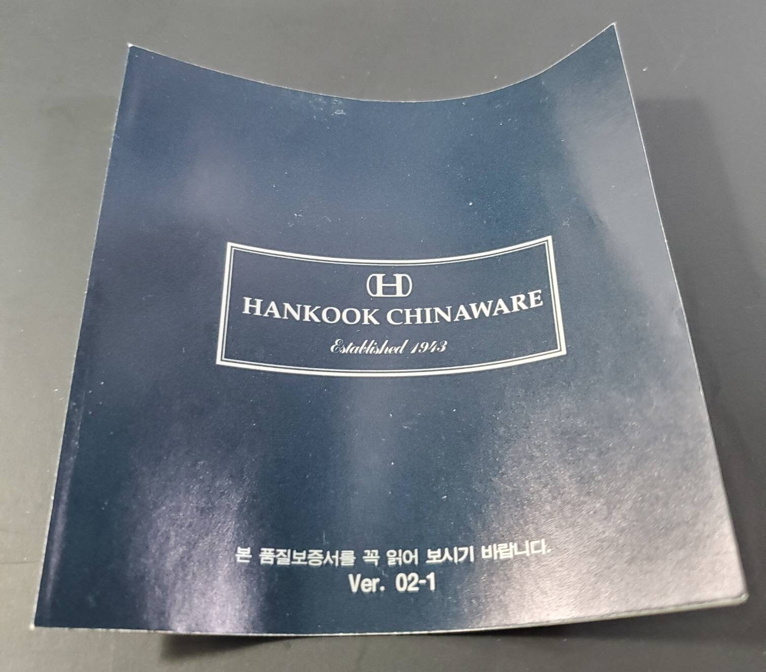 Hankook Bone China Tea Cups / Set of 2 / Animal Motif / NEW Etsy