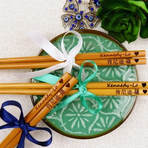 New personalized Chopsticks,Save the date, Wedding Favor Chopstick, Engraved Bamboo Chopsticks, Wedding Gift, Wedding Favors, Min.Order 30pr
