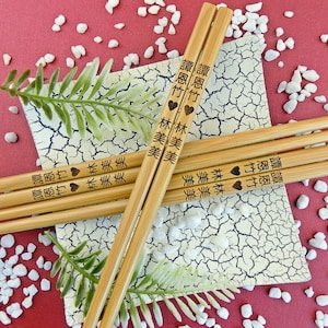 New Personalized Chopsticks, Save the date, Wedding Favor Chopsticks, Engraved Chopsticks, Wedding Gift, Party Favors, Bulk, Min.Order 30pr