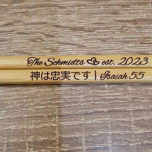 Chopsticks with Bow, Personalized Bamboo Chopsticks, Wedding Favor Chopsticks, Shower Gift, Logo, Wedding favor, Shower Gift, Min.Order 30pr
