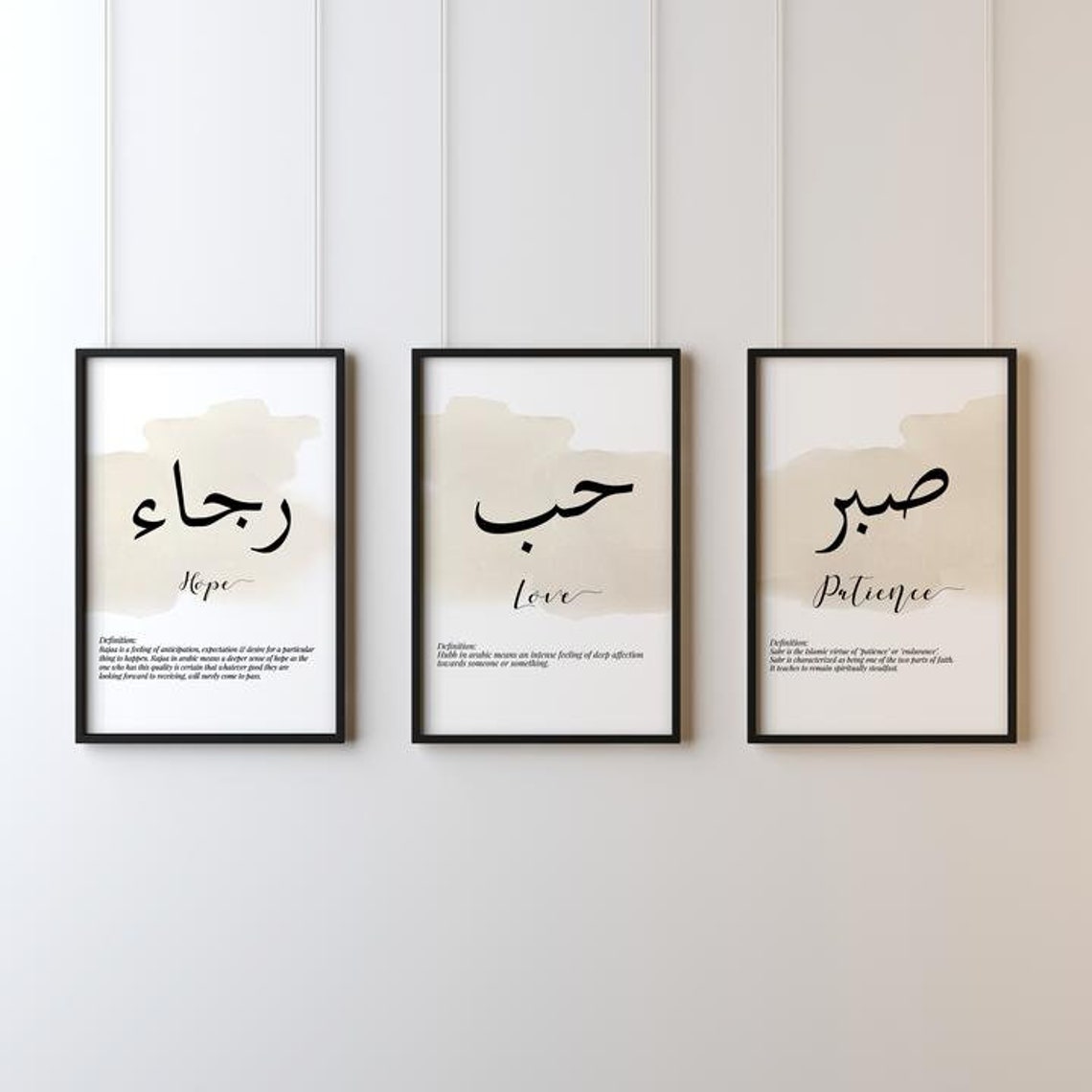 Arabic Prints Set of 3. Hope Love Patience Etsy