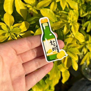 Vinyl Lemon Soju Bottle Sticker Decal: Korean Drink Decoration, Korean Culture Decal, Laptop Sticker, Notebook Decal