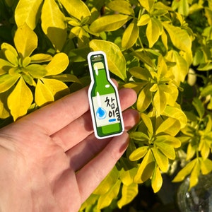Vinyl Soju Flasche Aufkleber: koreanische Getränke Dekoration, koreanische Kultur Aufkleber, Laptop Aufkleber, Notebook Aufkleber, Wasserflasche Aufkleber