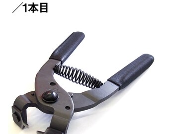 5mm 1prong Diamond Point Pricking Iron Nippers Stitching Chisel Pliers Leathercraft Leather,Japan Kyoshin Elle