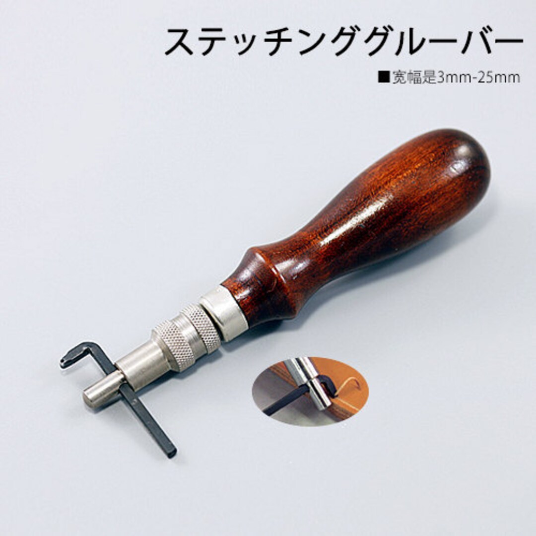 Craftool Adjustable Stitching Groover Blade Leathercraft Craft Leather ...
