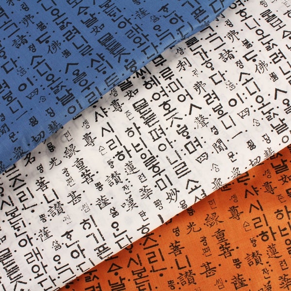 BTY) Korean Alphabet Hangul Hangeul Poly Cotton Blend Fabric printed in Korea