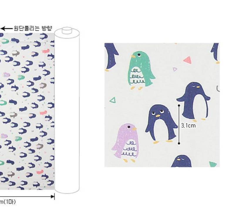 Penguin Patterned Fabric made in Korea by Half Yard Digital Textile Printing