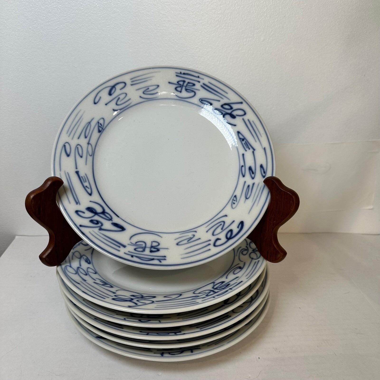 Chinese tableware - Etsy 日本
