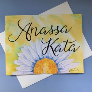 Anassa Kata greeting card