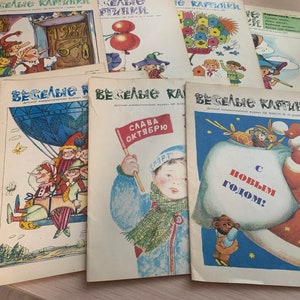 8 Vintage Kids Magazine Funny pictures - 80s USSR Preschool Busy Book in Russian Language - 1987 Old Magazines for kids