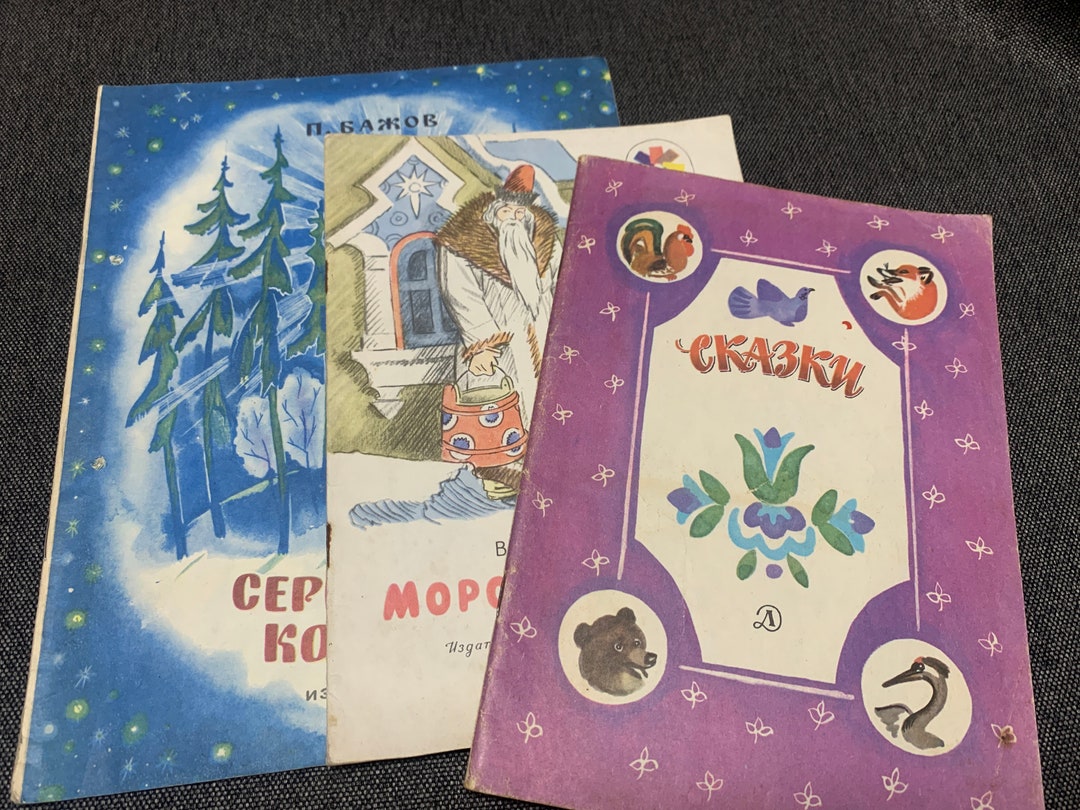 Vintage Russian Children's Books Tales and Folklore Soviet Classic