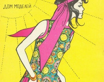 Patrones de costura retro PDF (32 páginas) - Moda femenina vintage 1971-72 URSS