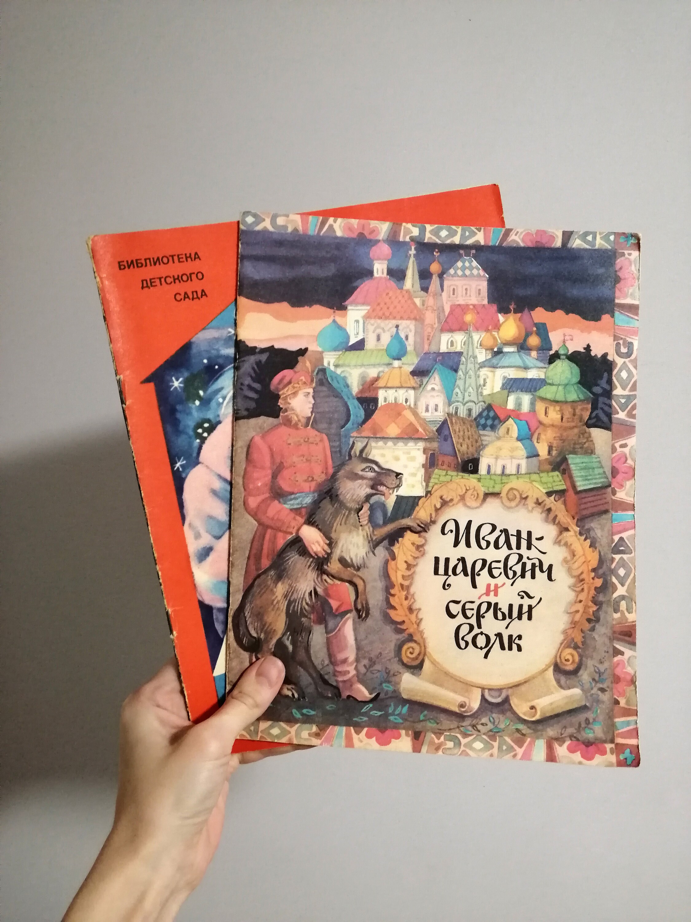 Russian folk tales vintage children's books Old kids Etsy