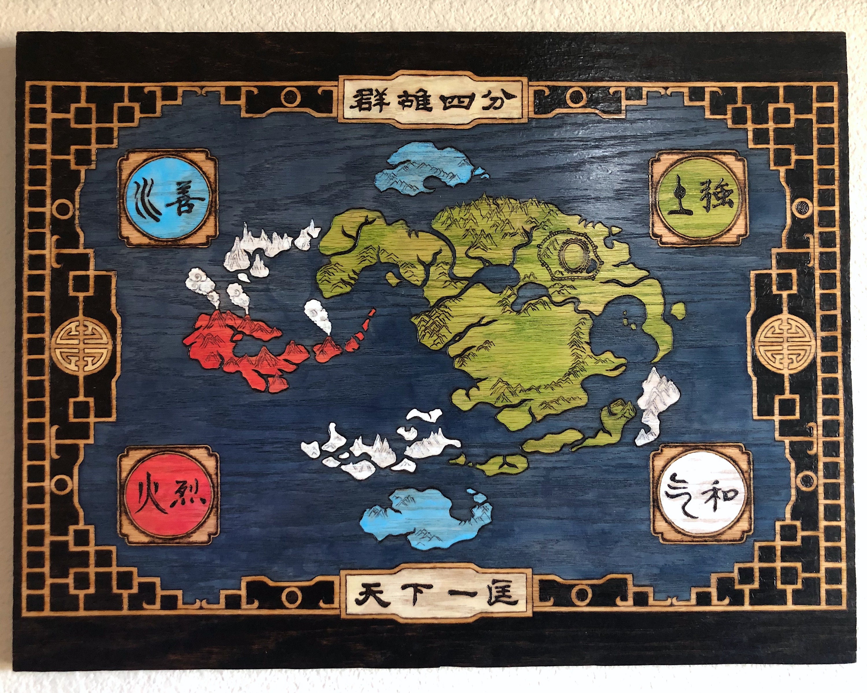 Nickelodeon Avatar The Last Airbender Map Poster lupon.gov.ph