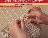 Ratan Hobbyra - Japanese How-To Magazine for Wicker Weaving:  Basketry, Furniture, Accessories
