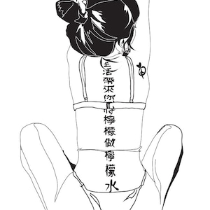 Sexy Tattoo Star - Etsy Norway