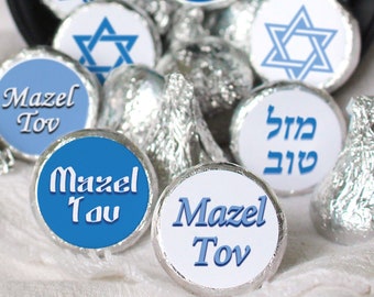 Bar Mitzvah Favors Personalized Candy Bar Wrappers Fit the - Etsy
