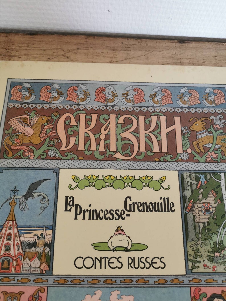 La Princessegrenouille Contes russes Etsy