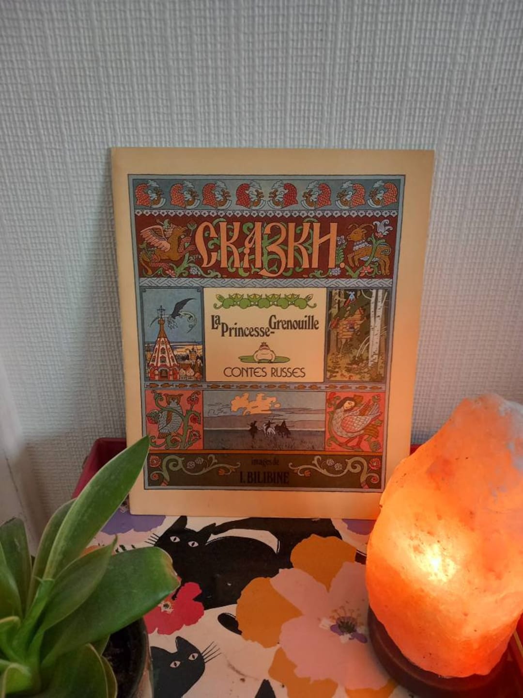 La Princessegrenouille Contes russes Etsy France La Princessegrenouille Contes russes Etsy France