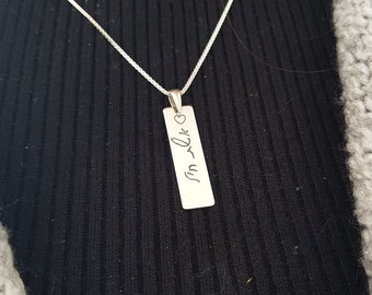 Eshet Chayil Necklace, Sterling Silver Bar Necklace, WOMAN OF VALOR, Hebrew Jewelry, Judaica Jewelry, Jewish Mom Gift, אשת חיל מי ימצא