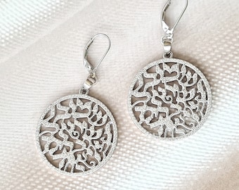 Large Silver Shema Israel Earrings,  Silver QZ Dangle Earrings,Judaica Jewelry, Unique Judaica Earrings, Rosh Hashana Gift, Hanukkah gift