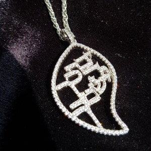Ciondolo Birkat Ha'Kohanim, collana talismano in argento, lettere ebraiche, preghiera ebraica di benedizione sacerdotale, gioielli della Kabbalah, regalo ebraico per la madre