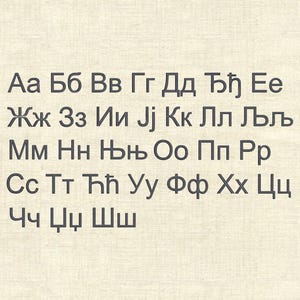 Serbian Cyrillic letters Capital and small Machine embroidery designs