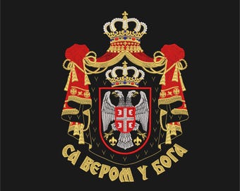 Serbian national coat of arms crest Machine embroidery designs
