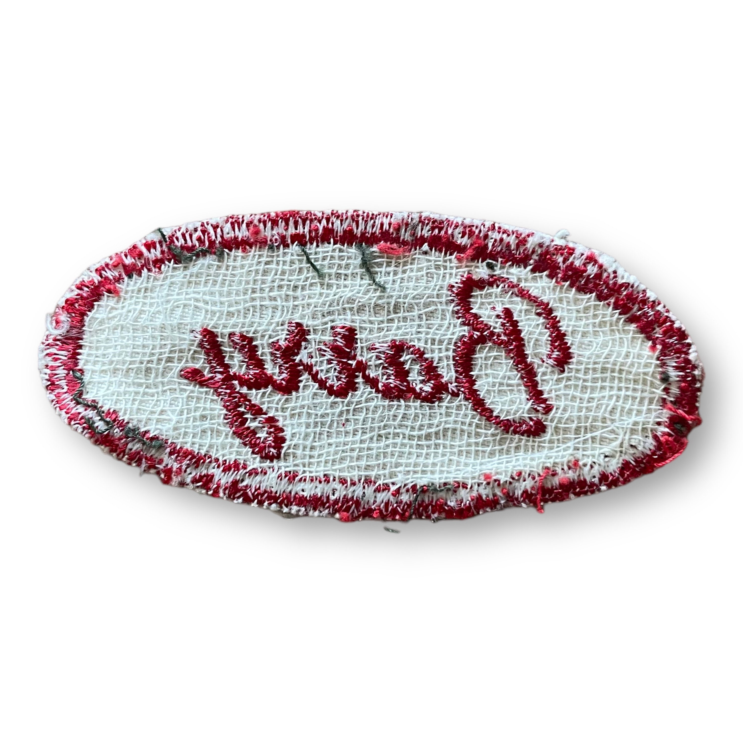 Barry Name Tag Vintage Patch Name Tag - Barry - Etsy