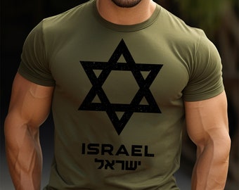 Israel T-Shirt Star Of David Israeli Coat of Arm Military Army IDF Israel Shirts