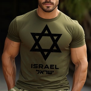 Israel T-Shirt Star Of David Israeli Coat of Arm Military Army IDF Israel Shirts