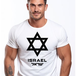 Op de afbeelding: Wit T-shirt met een zwarte Davidster-afbeelding en de tekst "ISRAEL" in het Engels en Hebreeuws.