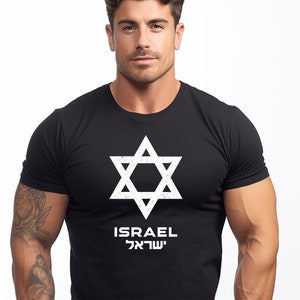 Op de afbeelding: Zwart T-shirt met een witte Davidster en het woord "ISRAEL" in het Engels en Hebreeuws.