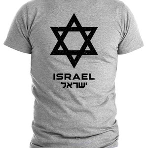 Op de afbeelding: Een grijs T-shirt met een zwarte Davidster en het woord "ISRAEL" in het Engels en Hebreeuws.