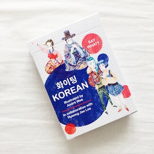 SayWhat? Naucz się koreańskich kart do gry