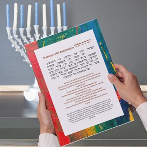 Hanukkah candle prayer in english