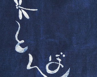 Noren, Japanese wall hanging, dragonfly motif, wall hanging, home decor, wall tapestry, Japanese noren, indigo shibori hand-dye, navy blue