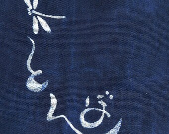 Noren, Japanese wall hanging, dragonfly motif, wall hanging, home decor, wall tapestry, Japanese noren, indigo shibori hand-dye, navy blue