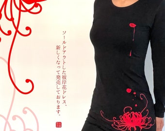 Women's - Fashion Mini dress - Japanese Style - Higanbana (Spider Lily) Design - Black - Gift for Her