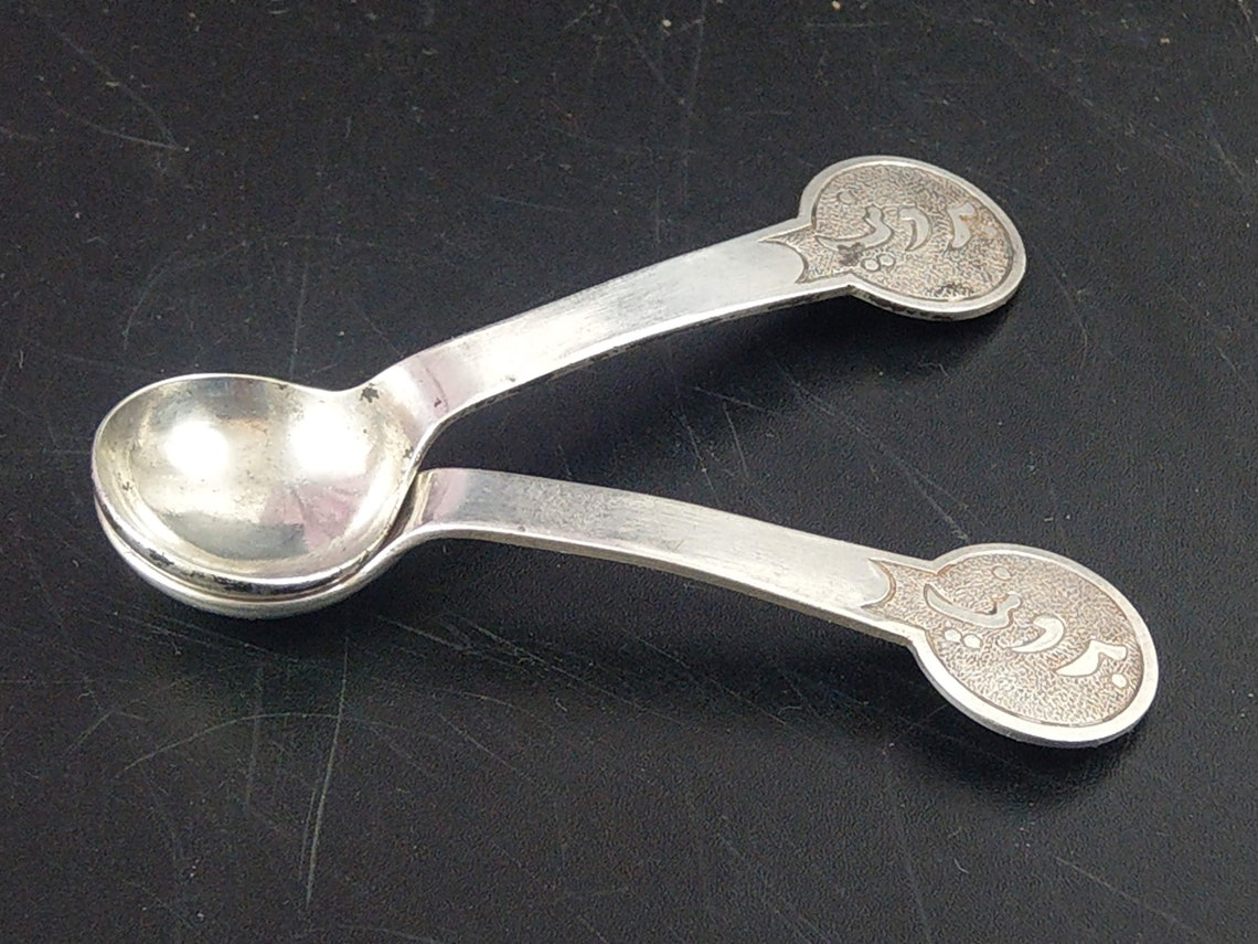 Arabic Salt Spoons Pair Early 20th Century Etsy
