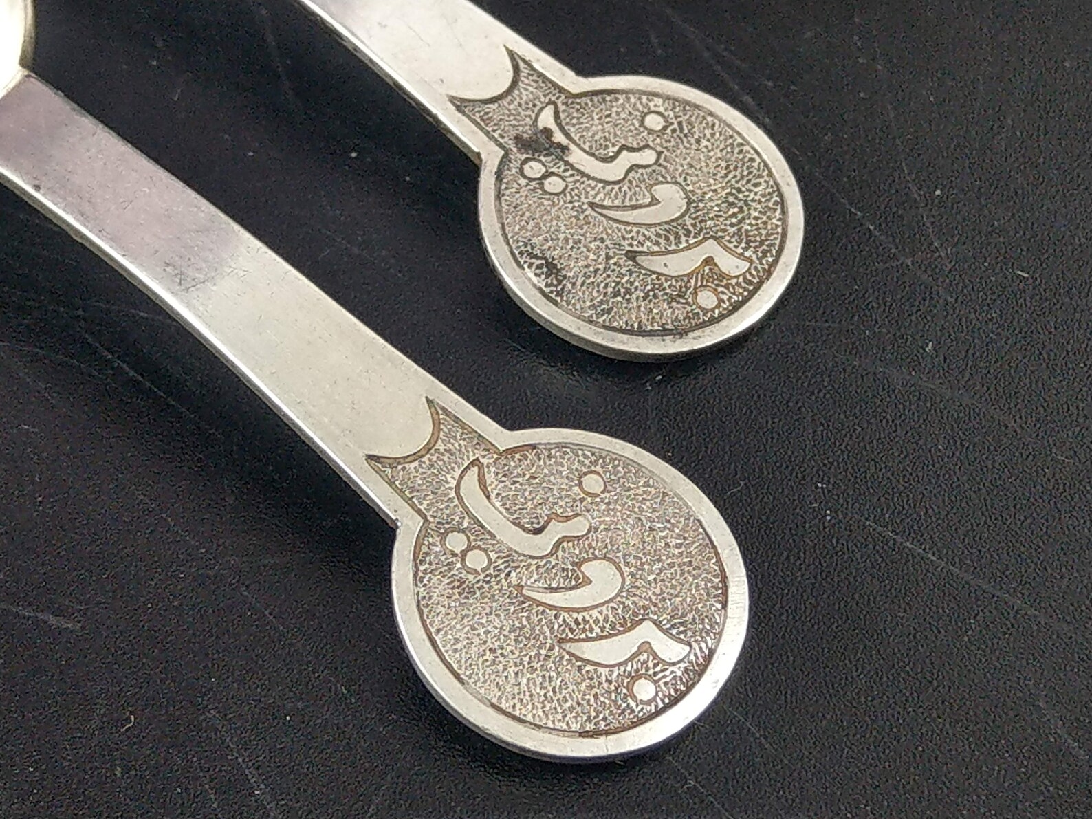Arabic Salt Spoons Pair Early 20th Century Etsy